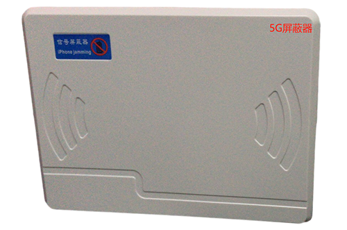 井研经济型移动通信干扰器7路