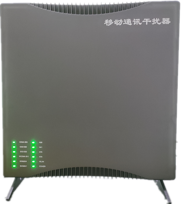  井研信令级放装型数字移动通信干扰器