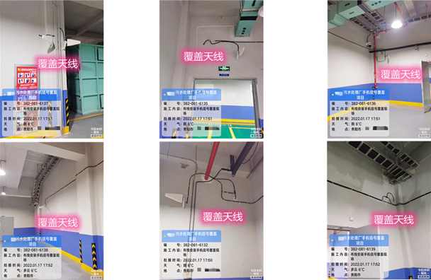 井研污水处理净水厂地下箱体覆盖案例